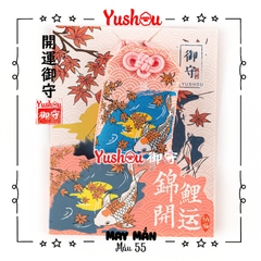 Yushou May Mắn Mẫu 55 - Cá Chép Nạp Phúc