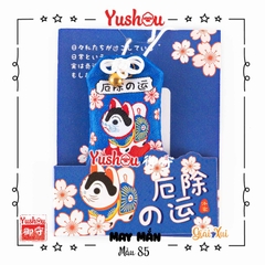 Yushou May Mắn Mẫu 85 - Giải Xui