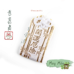 May Mắn Giải Hạn Nonomiya Jinja