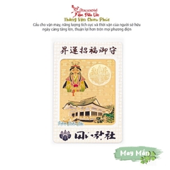 May Mắn - Thần Mặt Trời Okayama