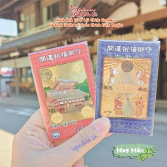 May Mắn Thẻ - Shizuoka