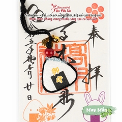 May mắn - Sumida