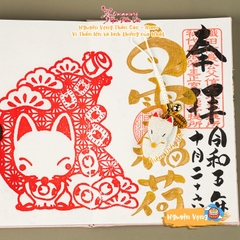 Omamori Nguyện Vọng - Asakusa