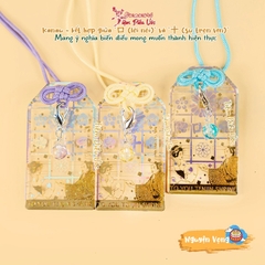 Nguyện Vọng - Sonozaki