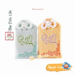 Omamori Nguyện Vọng - Song Diệp - Bản giới hạn