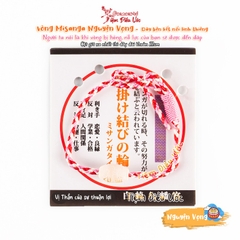 Vòng tay nguyện vọng Imazumachi