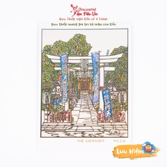 Nguyện Vọng - Nihonbaishi