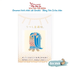 Miếng Dán - Sotokanda