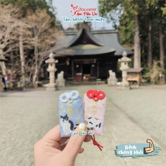 Tam Miêu Tán Bệnh