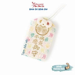 Bệnh chóng khỏi - Shibakoen