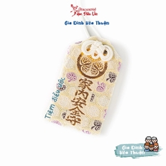 Gia đình hòa thuận - Shibakoen