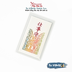 Sự nghiệp - Kanagawa