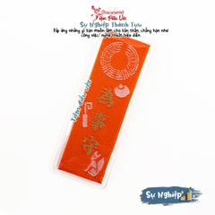 Sự Nghiệp - Vi Sự Thủ