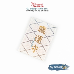 Sự Nghiệp - Daruma