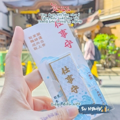 Sự Nghiệp - Koami