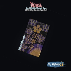 Sự Nghiệp - Nishiki