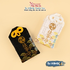 Sự Nghiệp - Nakano