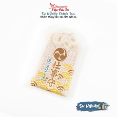 Sự Nghiệp - Nakano