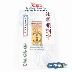 Sự Nghiệp - Okayama Kẹp