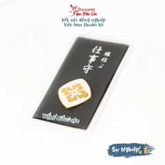 Sự Nghiệp - Chiyoda