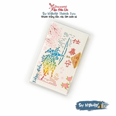 Sự Nghiệp - Đền Hạc