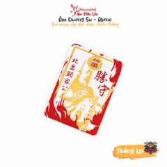 Thắng Lợi - Abeno