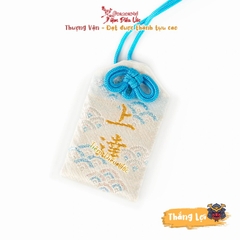 Thắng Lợi - Thăng Tiến - Hanamigawa