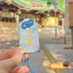 Thắng Lợi - Thăng Tiến - Hanamigawa