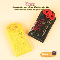 Thắng Lợi - Thành Quả - Suginami