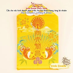 Tiền Tài - Fuji