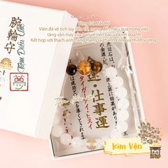 Tiền Tài - Vòng mắt hổ