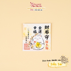 Tiền Tài Kim Phiến Okayama