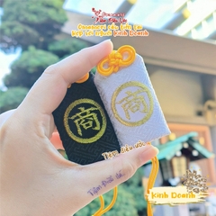 Kinh Doanh Phát Đạt - Shibadaimon