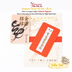 Tiền Tài May Mắn - Sakyo