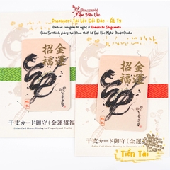 Tiền Tài May Mắn - Sakyo