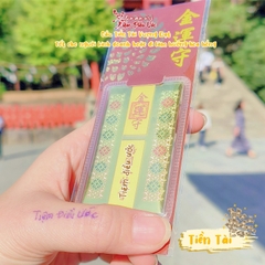 Tiền Tài - Đền Hạc