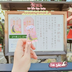 Xinh đẹp tài năng xuất chúng - Ukyo