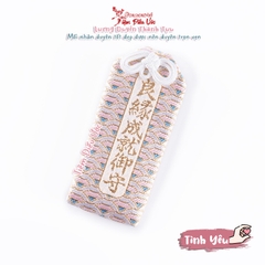 Omamori Tình Yêu - Yamanaka
