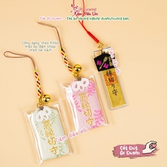 Cắt Đứt Nghiệp Duyên