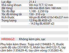 Máy Khoan Bê Tông Dùng Pin HR006GZ  52mm Chuôi gài SDS - MAX/ 40Vmax x2 ( Không bao gồm pin, sạc )