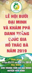 Tour du lịch 2 ngày một đêm, trải trải nghiệm,  khám phá danh thắng Quốc gia Hồ Thác Bà.