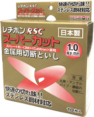 Resibon Super Cut 105x1.0x16mm (4x3/64x5/8 inch) 46P