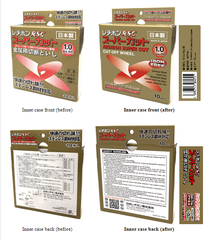 Resibon Super Cut 105x1.0x16mm (4x3/64x5/8 inch) 46P