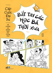 BẮT TAY CÁC HỌC BÁ THỜI XƯA