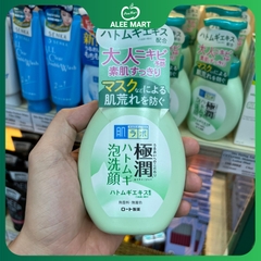 Sữa Rửa Mặt Hadalabo Vòi Trắng 160Ml