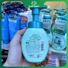 Sữa Rửa Mặt Hadalabo Vòi Trắng 160Ml