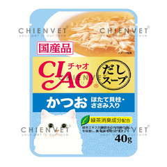 IC-212 Ciao Regular Skipjack Scallop Chicken 40gr