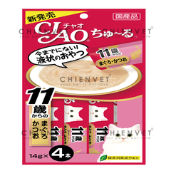 SC-74 Ciao chu ru Tuna with Collagen 56gr