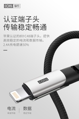 Cáp Sạc Dùng Chíp Bản Gốc (MFI) Xundd KSDC-001