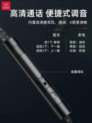 Tai nghe dây dù Xundd XDHE - 010